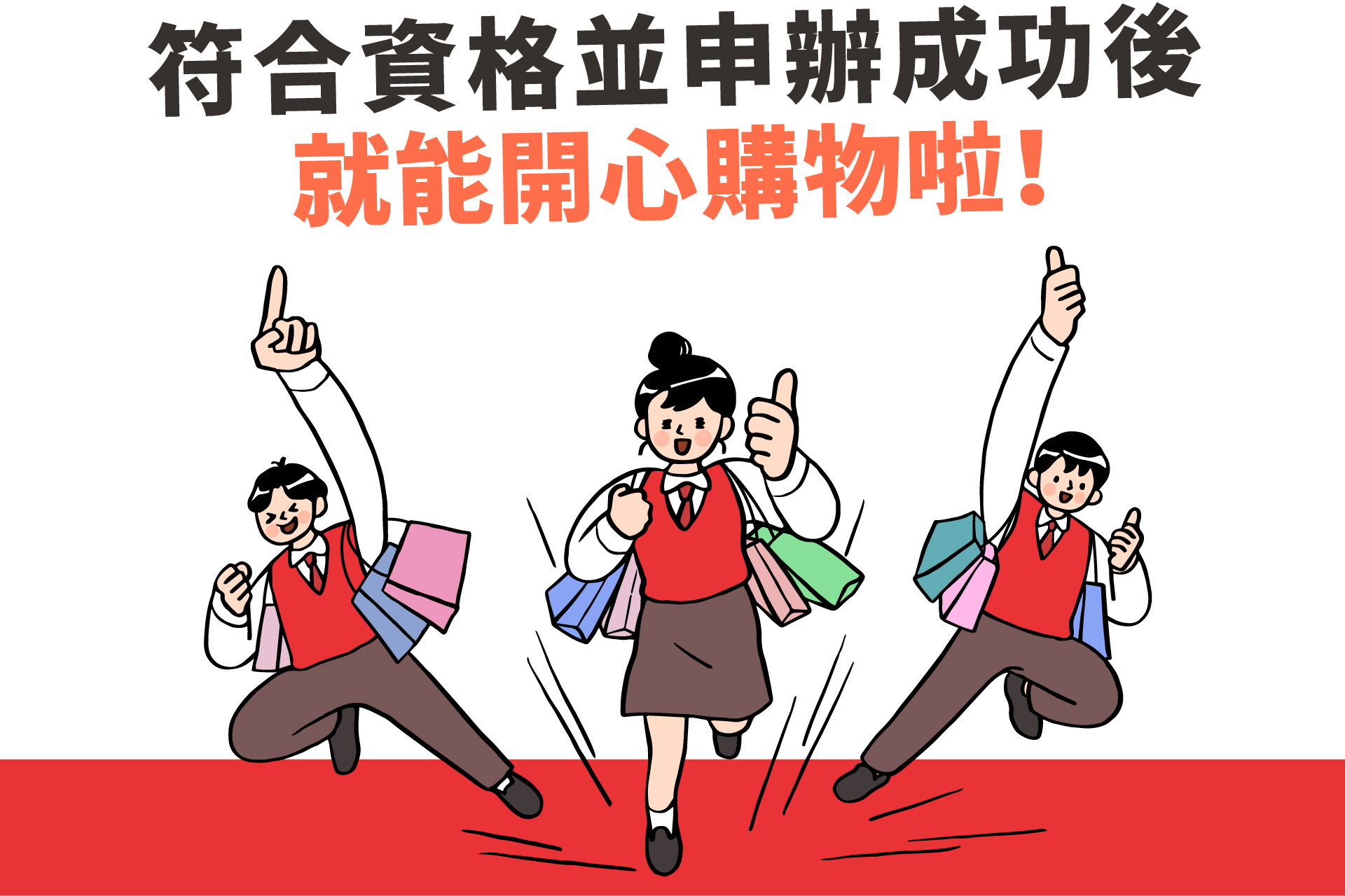購物BN